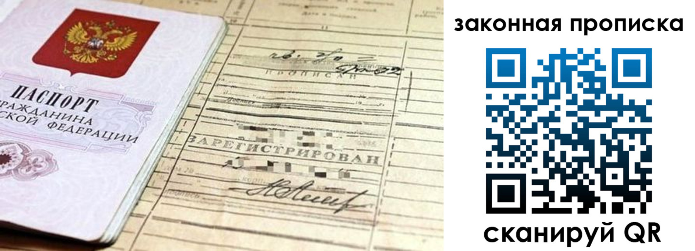 регистрация в Людиново