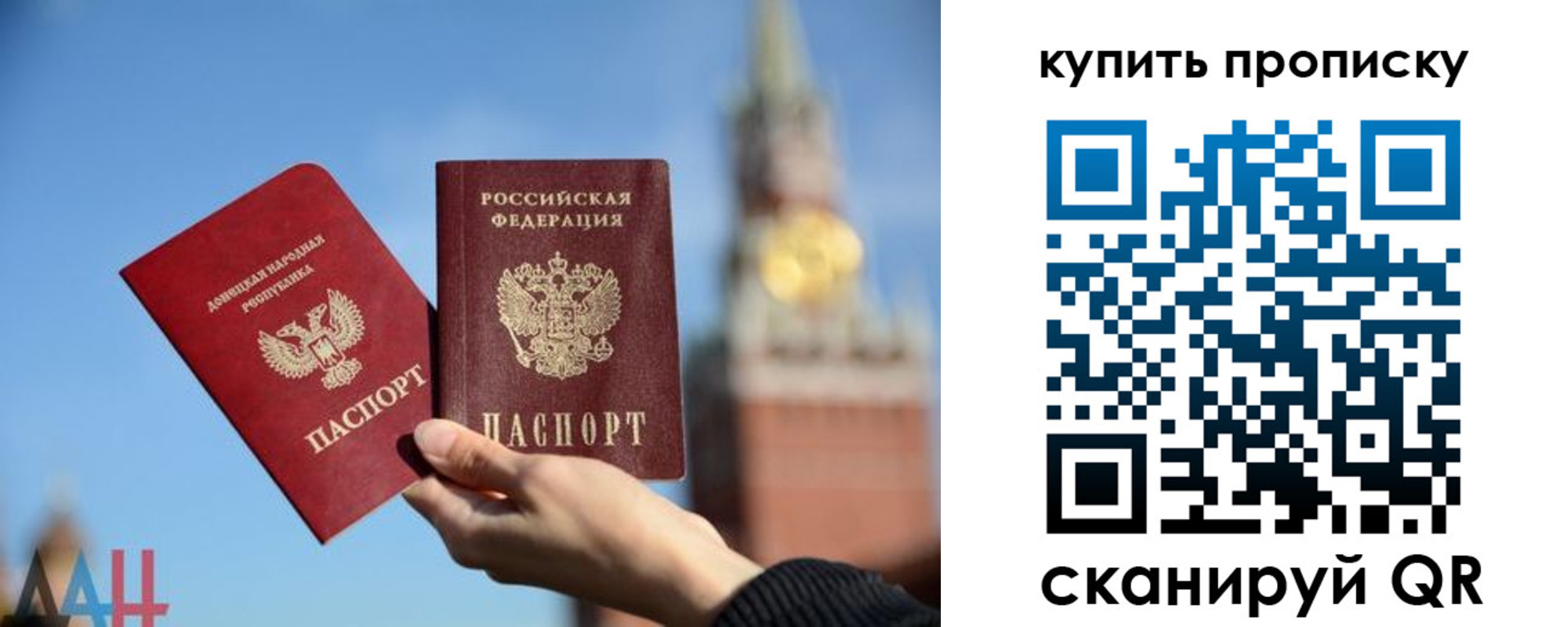 регистрация для дет. сада в Людиново